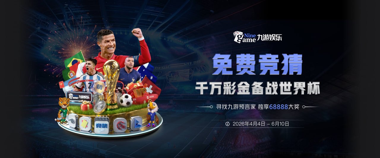 图片报：萨内接受了德国队替补定位，他态度积极与队友关系融洽