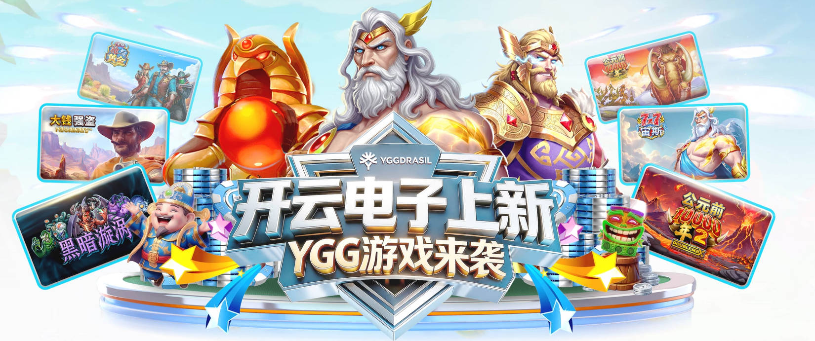 阿斯：赫伊森和马斯坦托诺无缘世界杯，是皇马引援失败显性标志